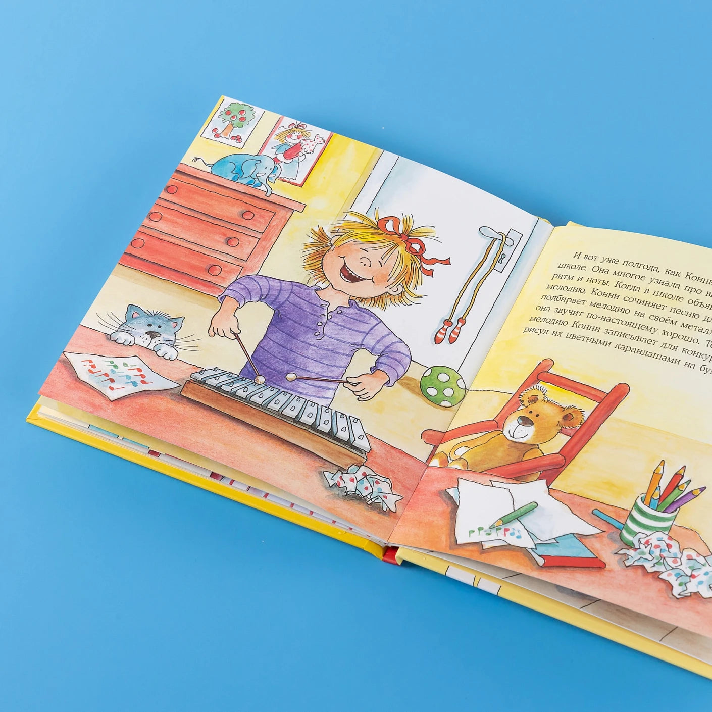 Конни занимается музыкой, Лиана Шнайдер