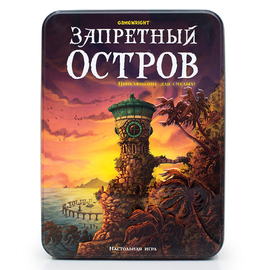 Запретный Остров (Nantong). Стиль жизни