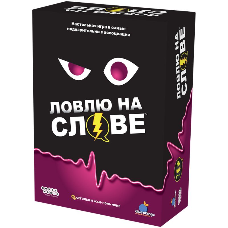 Настольная игра: Ловлю на слове. Мир Хобби