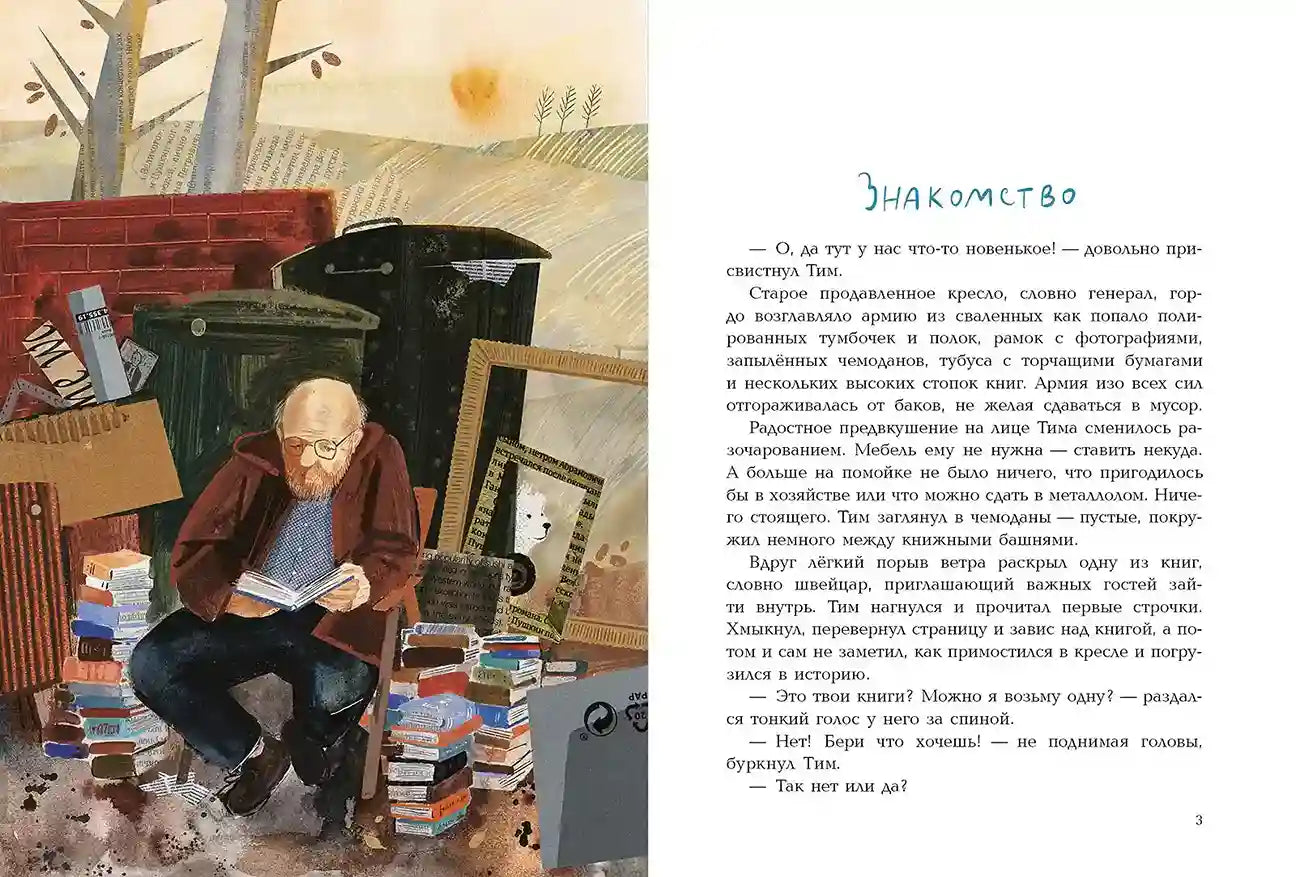 Маленький бирюзовый автобус: Ольга Фадеева