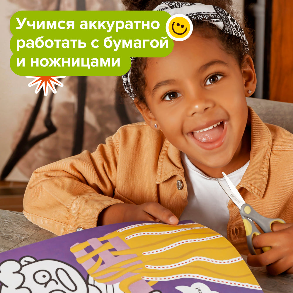 Набор тетрадей: Мелкая моторика 4+, Банда Умников