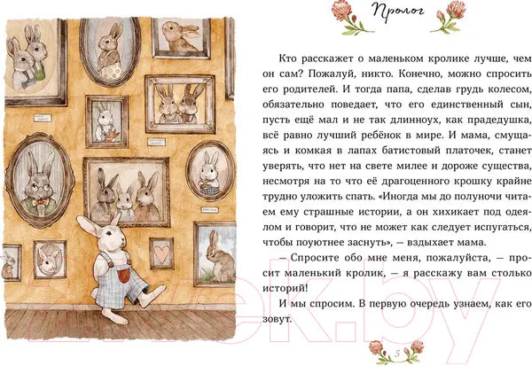 Лапин: Юлия Симбирская