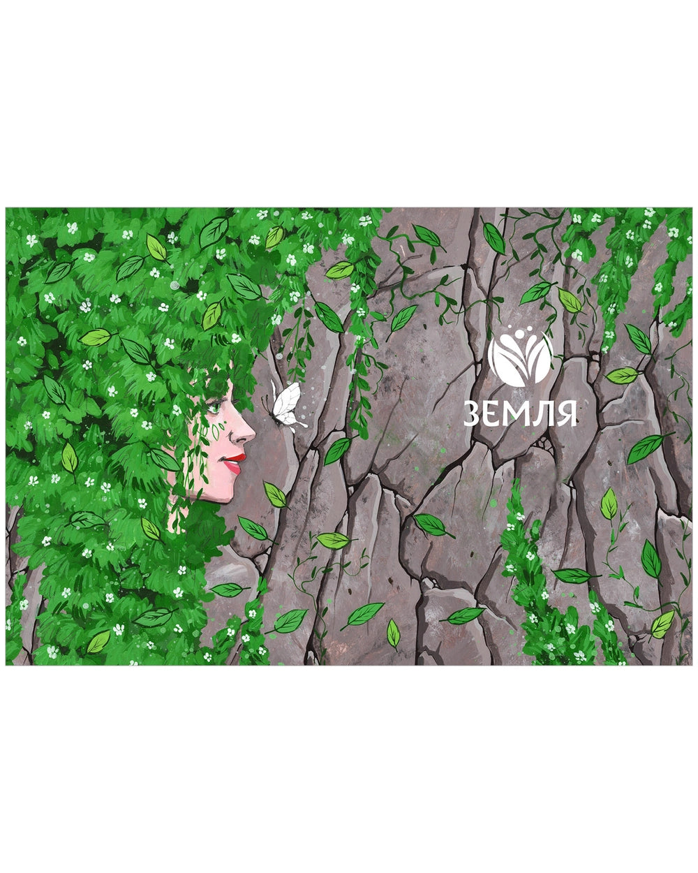 Волшебные существа: Мифы, сказки и легенды, Елена Ульева