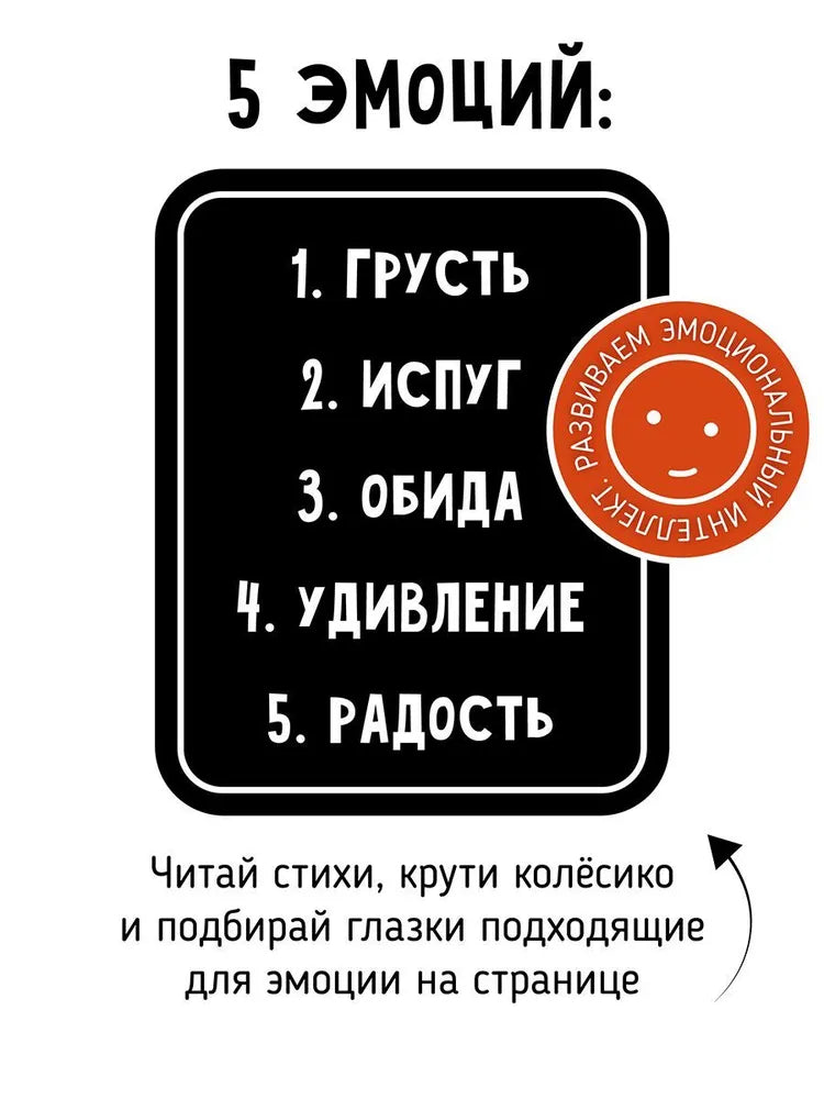 Мишка ищет дом