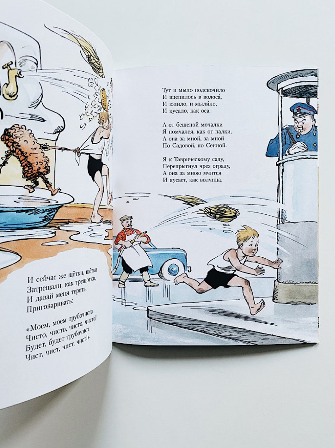 Мойдодыр: Корней Чуковский