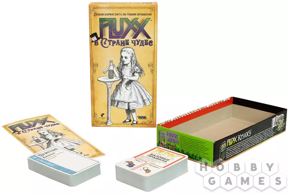 Настольная игра 8+: Fluxx в стране чудес, Мир Хобби