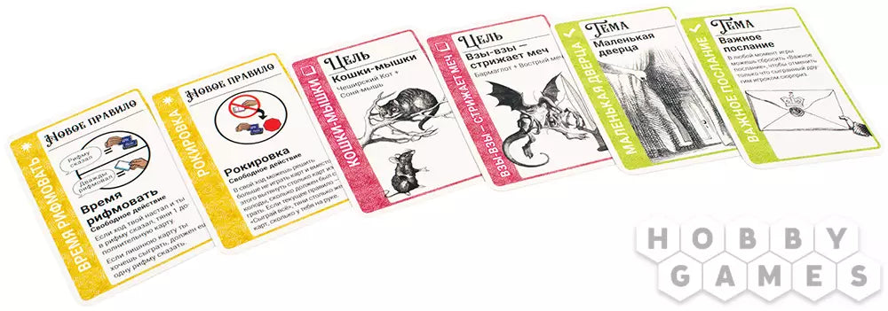 Настольная игра 8+: Fluxx в стране чудес, Мир Хобби