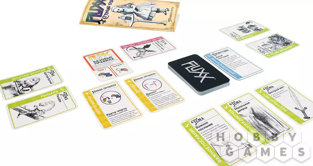 Настольная игра 8+: Fluxx в стране чудес, Мир Хобби