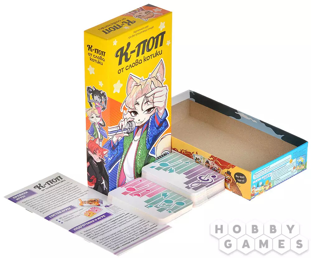 Настольная игра 8+: К-поп от слова котики, Мир Хобби