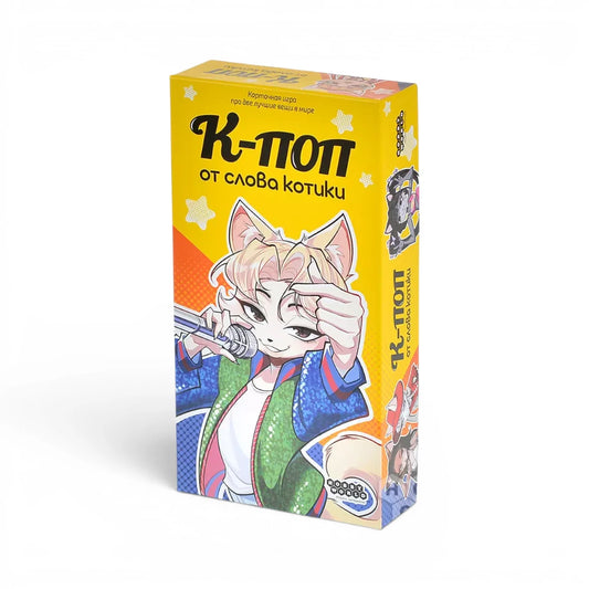 Настольная игра 8+: К-поп от слова котики, Мир Хобби