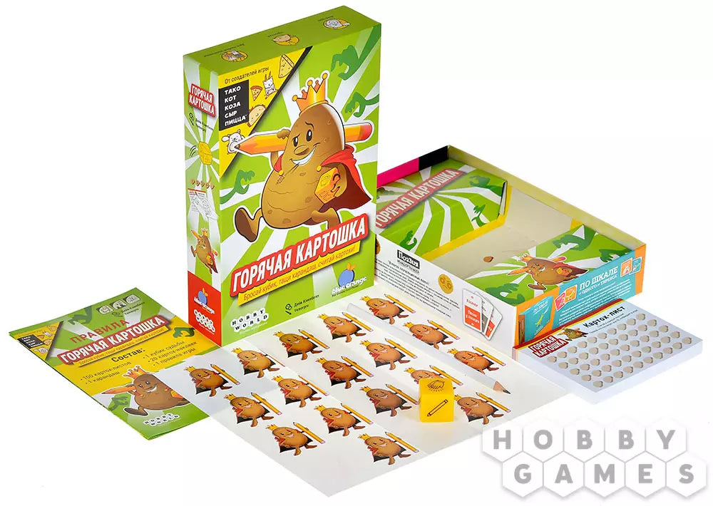 Настольная игра 10+: Горячая картошка, Мир Хобби