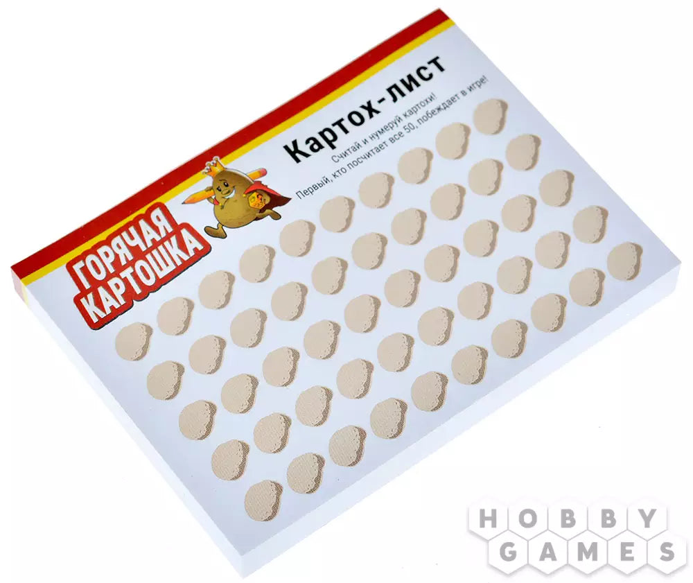 Настольная игра 10+: Горячая картошка, Мир Хобби