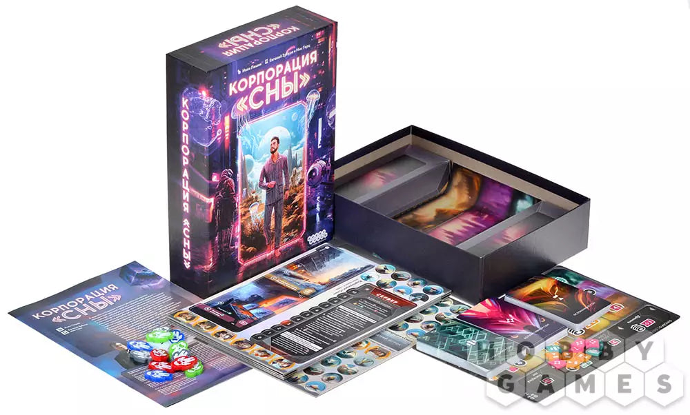 Настольная игра 13+: Корпорация «Сны», Мир Хобби