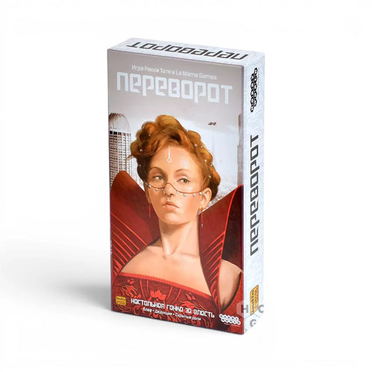 Настольная игра 13+: Переворот, Мир Хобби