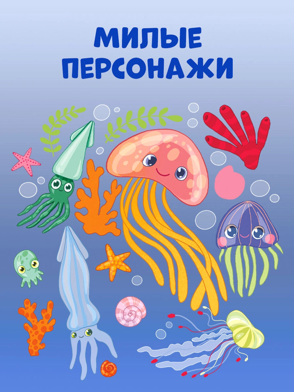 Найди и покажи: Океаны и моря (мягкая обложка), Clever