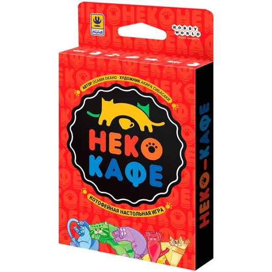 Настольная игра: Неко-кафе. Мир Хобби