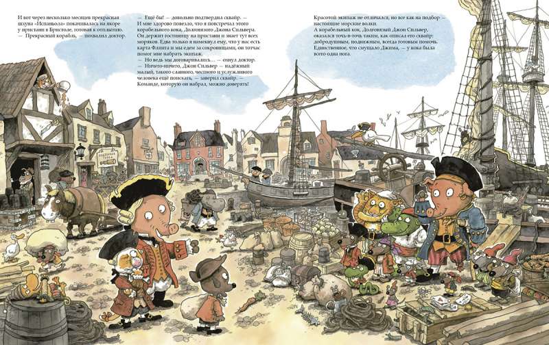 Остров сокровищ: Маури Куннас