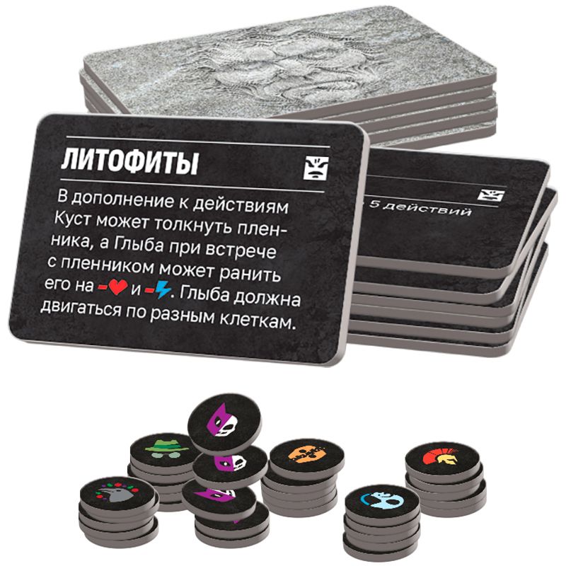 Настольная игра: Парадокс. Мир Хобби