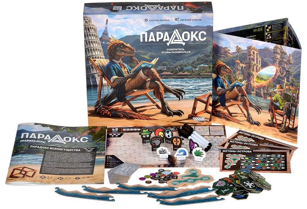 Настольная игра: Парадокс. Мир Хобби