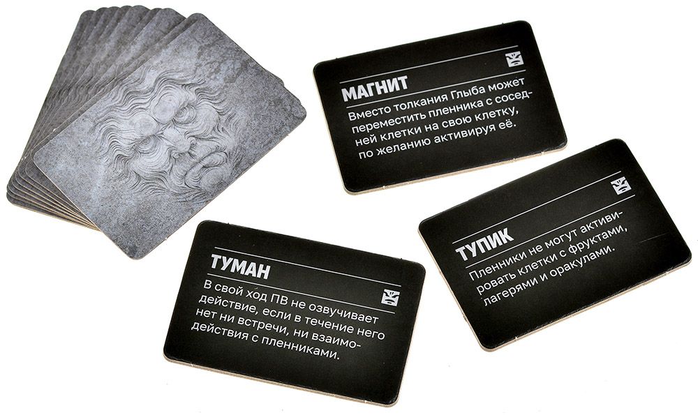 Настольная игра: Парадокс. Мир Хобби