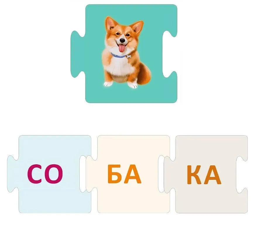 40 карточек-пазлов: Учимся читать по слогам, Робинс