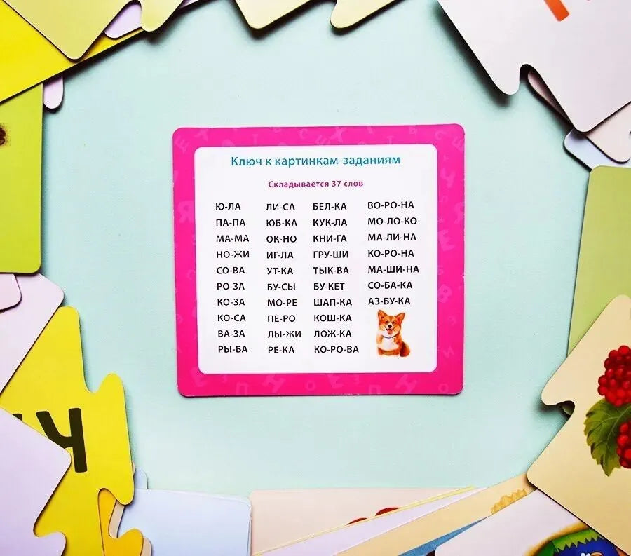 40 карточек-пазлов: Учимся читать по слогам, Робинс