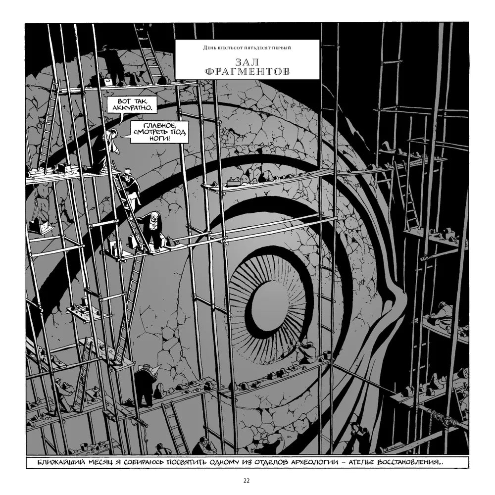 Подвалы Музея. Фрагменты дневника одного эксперта