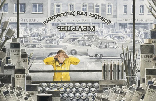 Повесть: Серый город, Торбен Кульманн