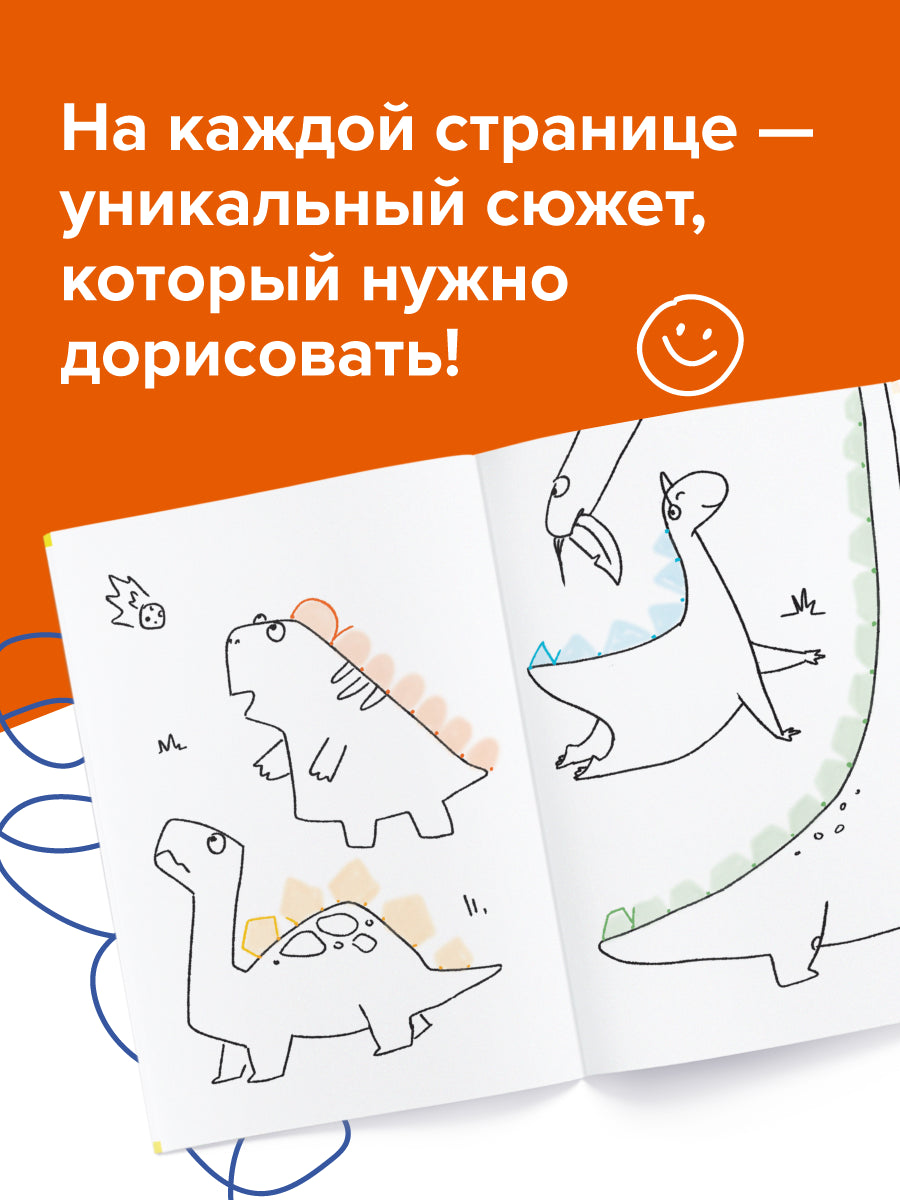 Набор тетрадей: При чём тут прописи 5+, Банда Умников