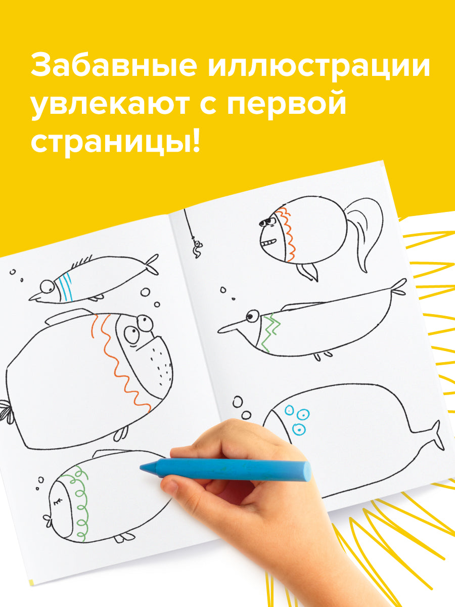 Набор тетрадей: При чём тут прописи 5+, Банда Умников