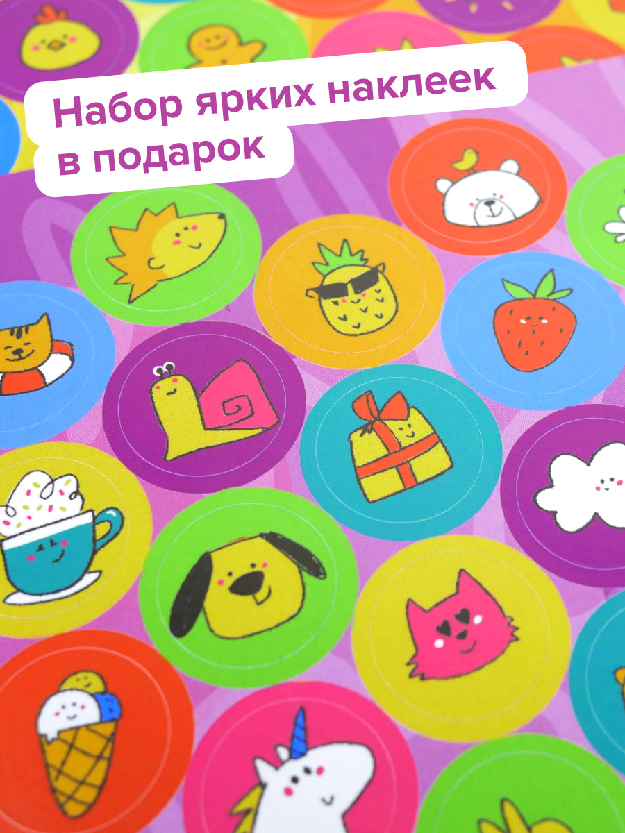 Набор тетрадей: При чём тут прописи 6+, Банда Умников