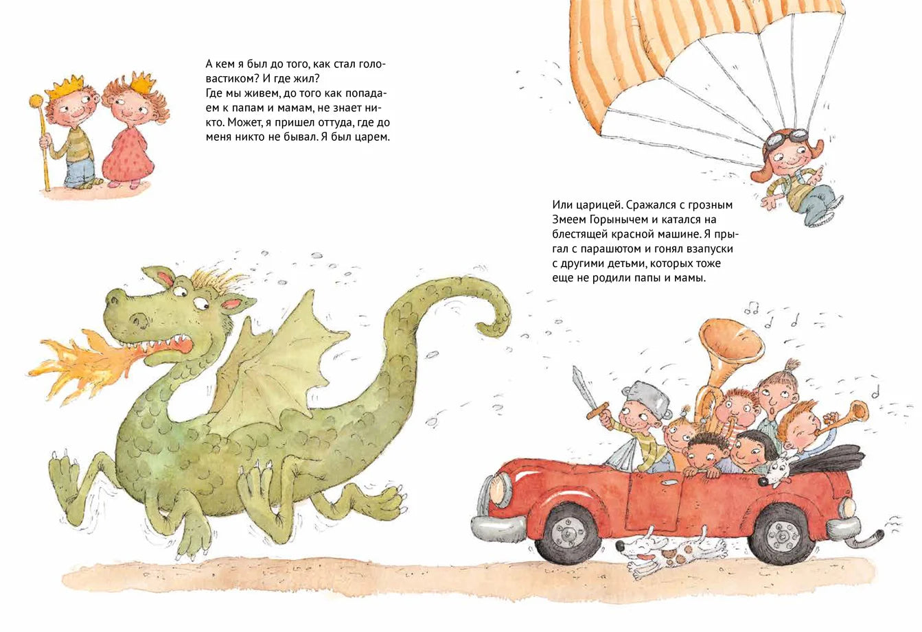 Как я появился на свет: Катерина Януш