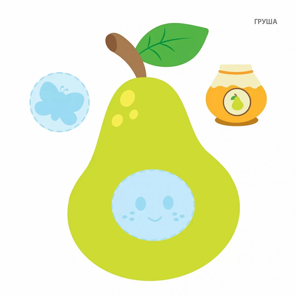 Самые первые наклейки 1-2 года, Робинс