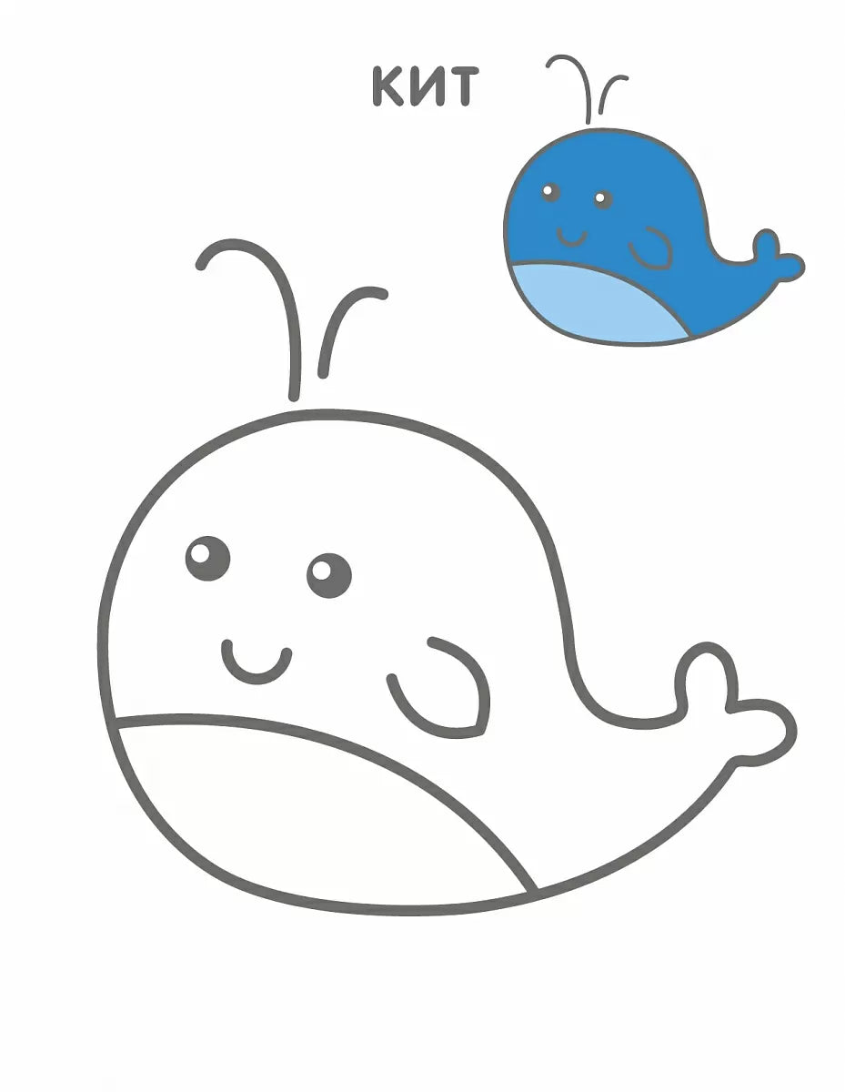 Самые первые раскраски. Для девочек 2+, Робинс