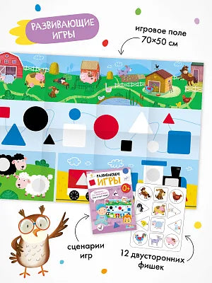 Школа Семи Гномов. Годовой базовый курс. Комплект 0+