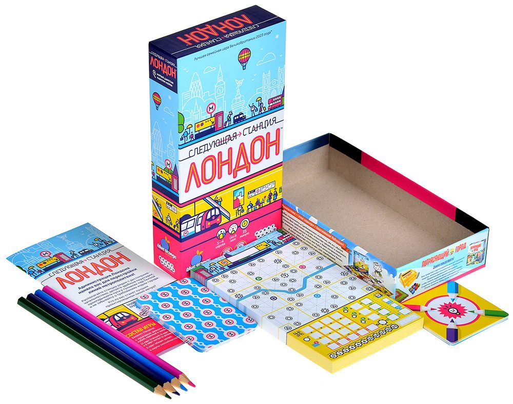 Настольная игра: Следующая станция Лондон. Мир Хобби