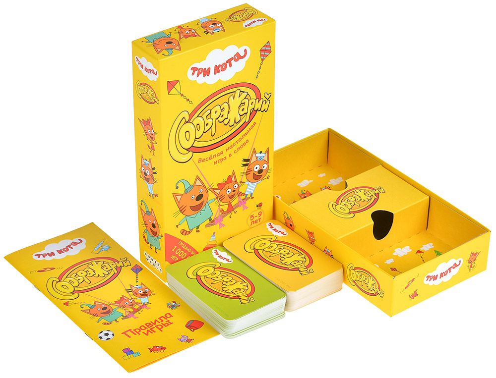 Настольная игра: Соображарий, Три кота. Мир Хобби