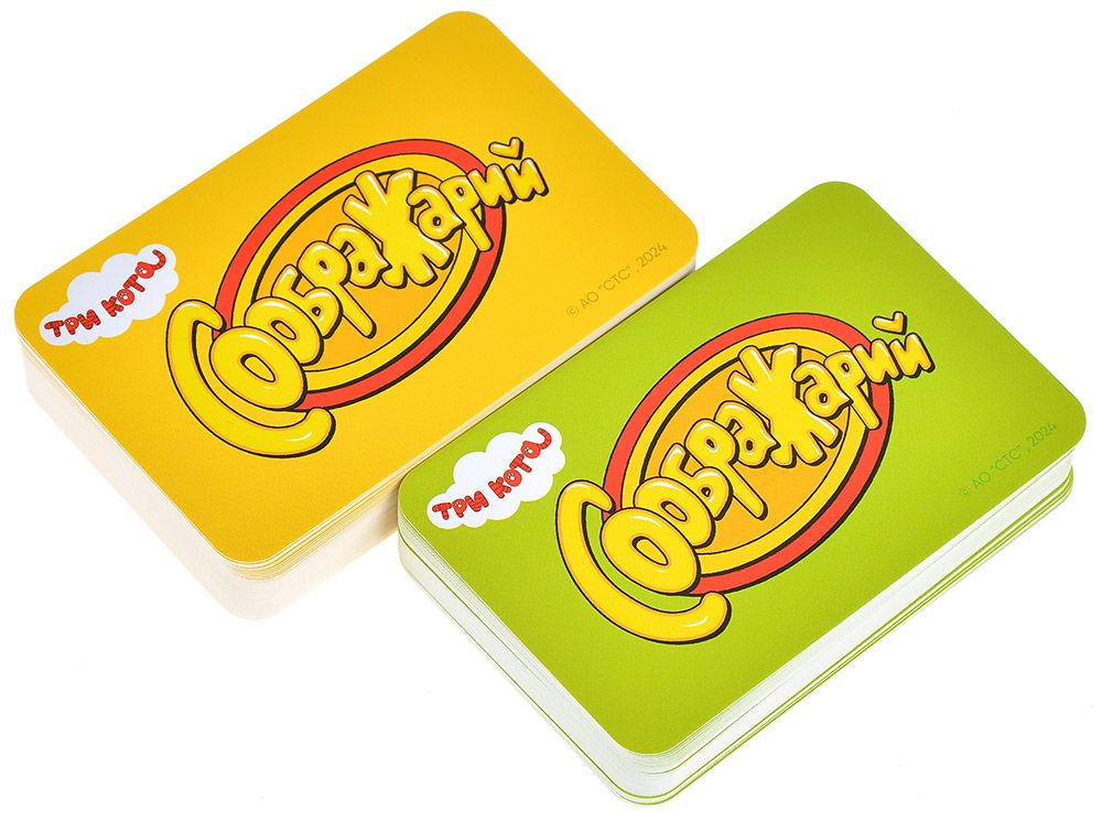 Настольная игра: Соображарий, Три кота. Мир Хобби