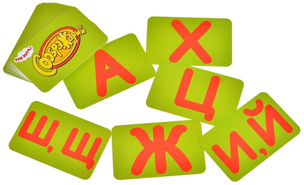 Настольная игра: Соображарий, Три кота. Мир Хобби