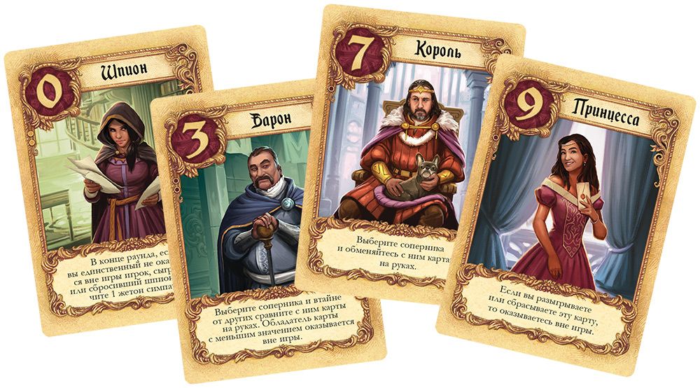 Настольная игра: Тайное послание (2025). Мир Хобби