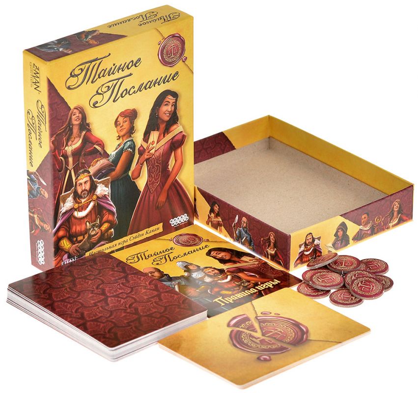 Настольная игра: Тайное послание (2025). Мир Хобби