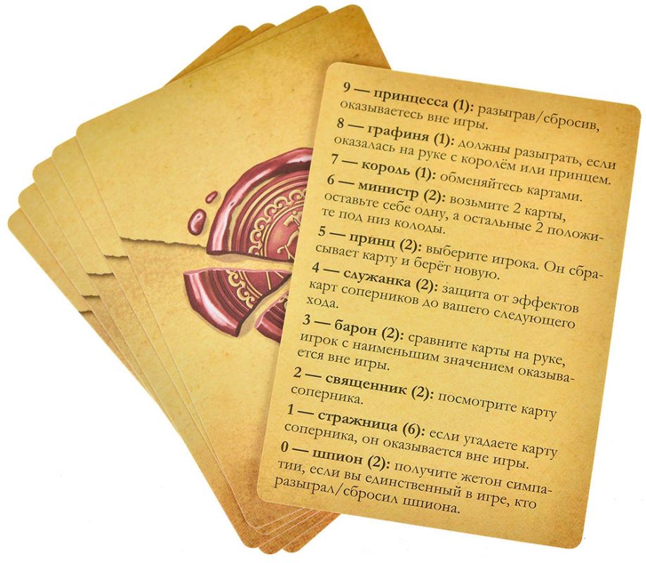 Настольная игра: Тайное послание (2025). Мир Хобби