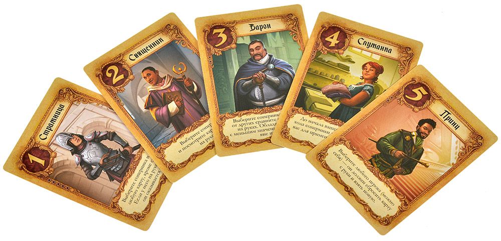 Настольная игра: Тайное послание (2025). Мир Хобби