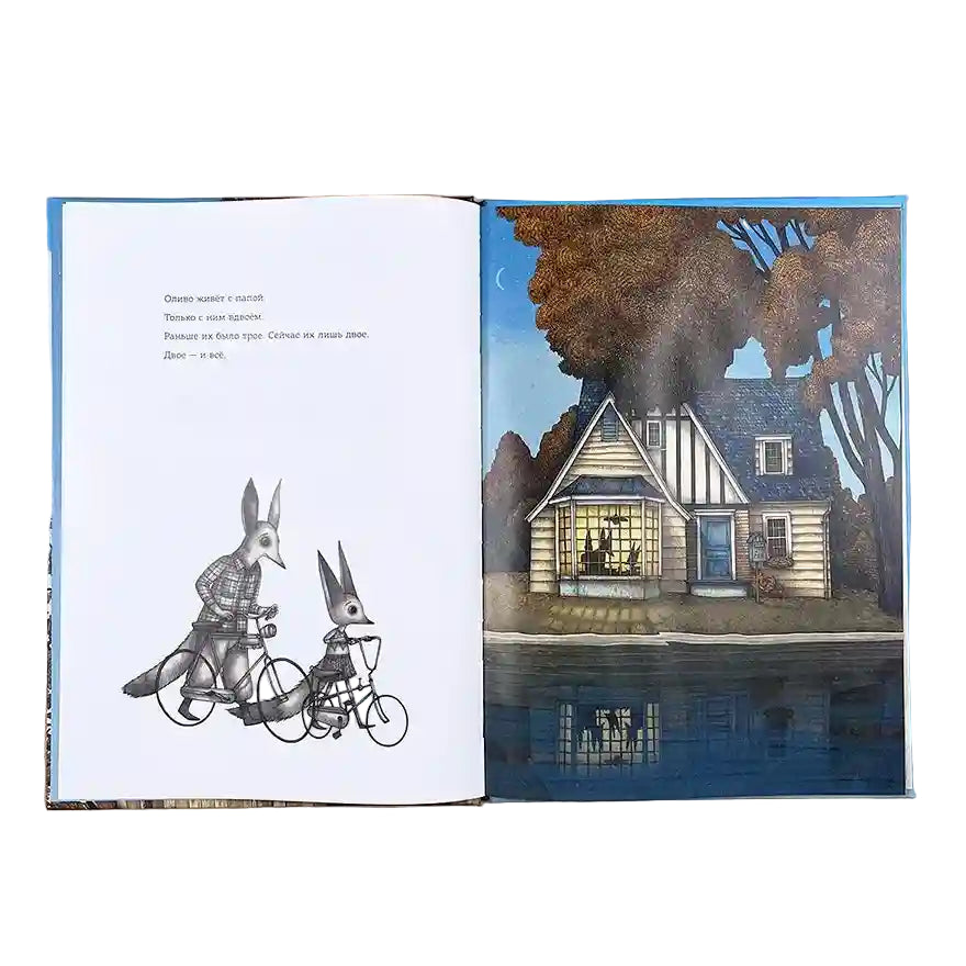 Теперь и навсегда: Кьяра Лоренцони, Марко Сома