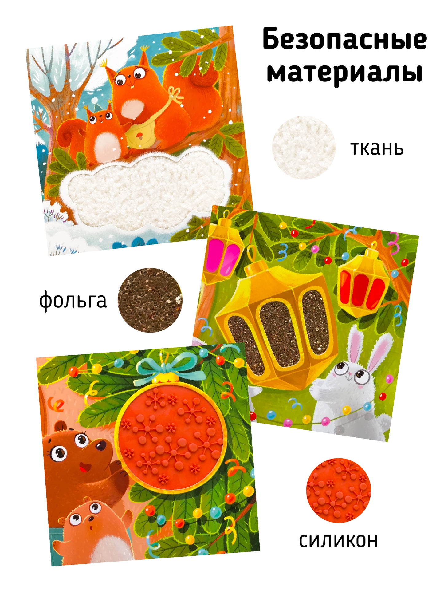 Трогательные истории: Новогодняя