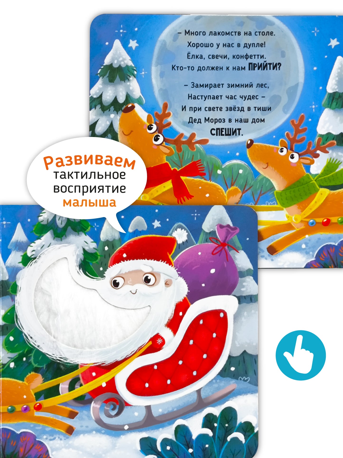 Трогательные истории: Новогодняя