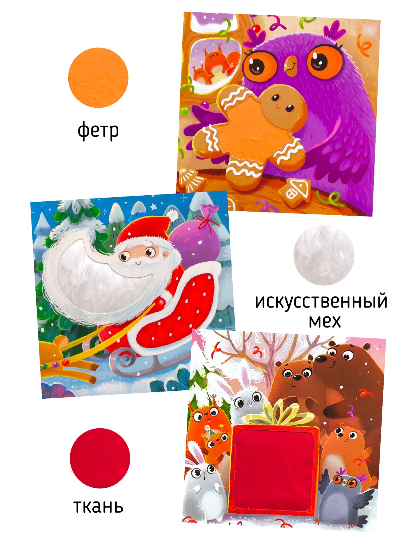 Трогательные истории: Новогодняя