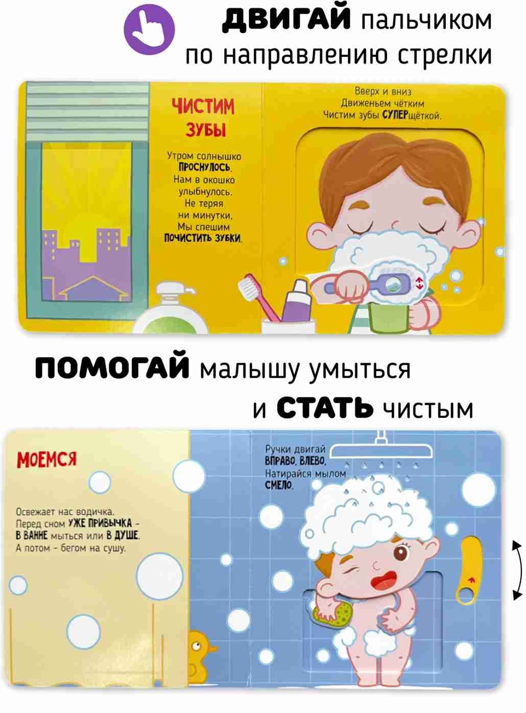 Учусь одеваться