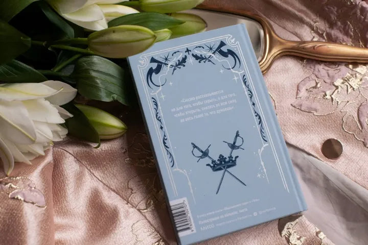 Вечные истории: Обыкновенное чудо, Евгений Шварц