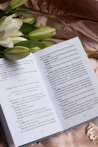 Вечные истории: Обыкновенное чудо, Евгений Шварц